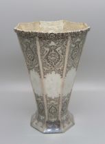 An Ottoman silver vase, 14cm