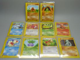 Ten first edition vintage Japanese Pokemon cards