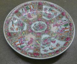 A Chinese export 19th Century famille rose charger with six character mark to base, 46cm