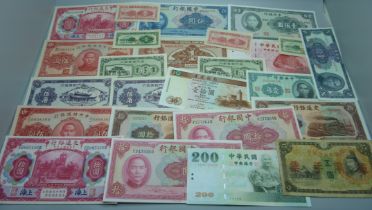 Twenty-five Chinese banknotes, majority uncirculated