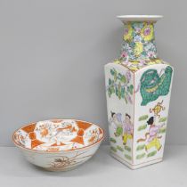 An oriental vase and bowl with three character mark to base