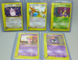 Five first edition vintage Japanese Pokemon cards