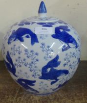 A Chinese blue and white porcelain ginger jar and cover