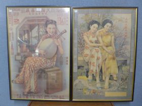 Two oriental prints of ladies, framed