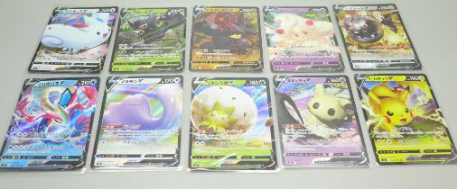 Ten Japanese V Pokemon cards