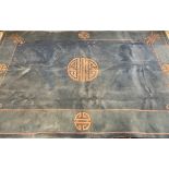 A large Chinese blue wool rug, 300x200cm