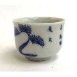 A small Chinese blue and white cup, depicting two figures in a landscape, marks to base, 6cmH