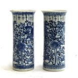 A pair of Chinese blue and white small sleeve vases, character marks to base, 15.5cmH
