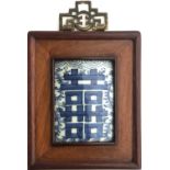 A framed fragment of blue and white Chinese porcelain, 9.5x7cm
