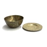 A large early 20th century Chinese brass singing bowl, Xuande mark to base, 25.5cmD, 12cmH; together