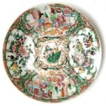 A 19th century Chinese export famille rose porcelain dish, panels depicting court scenes and birds