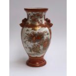 A Japanese kutani twin handled vase, depicting birds and foliage, 36cm high