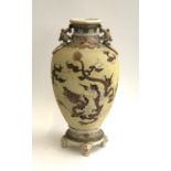 A Japanese porcelain baluster vase with applied loop handles and polychrome enamel dot detail, 46cmH