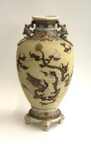 A Japanese porcelain baluster vase with applied loop handles and polychrome enamel dot detail, 46cmH