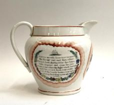 A 19th century Sunderland ware jug depicting a tall ship, with verse to each side, the handle af,
