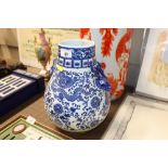A blue and white vase with dragon decoration
