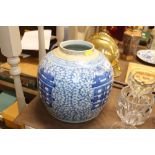 A large 19th Century Chinese blue and white jar de