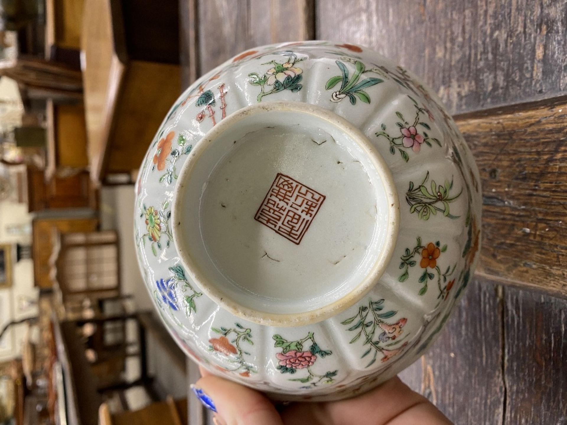 A Chinese bowl with foliate panel decoration and a - Image 9 of 9