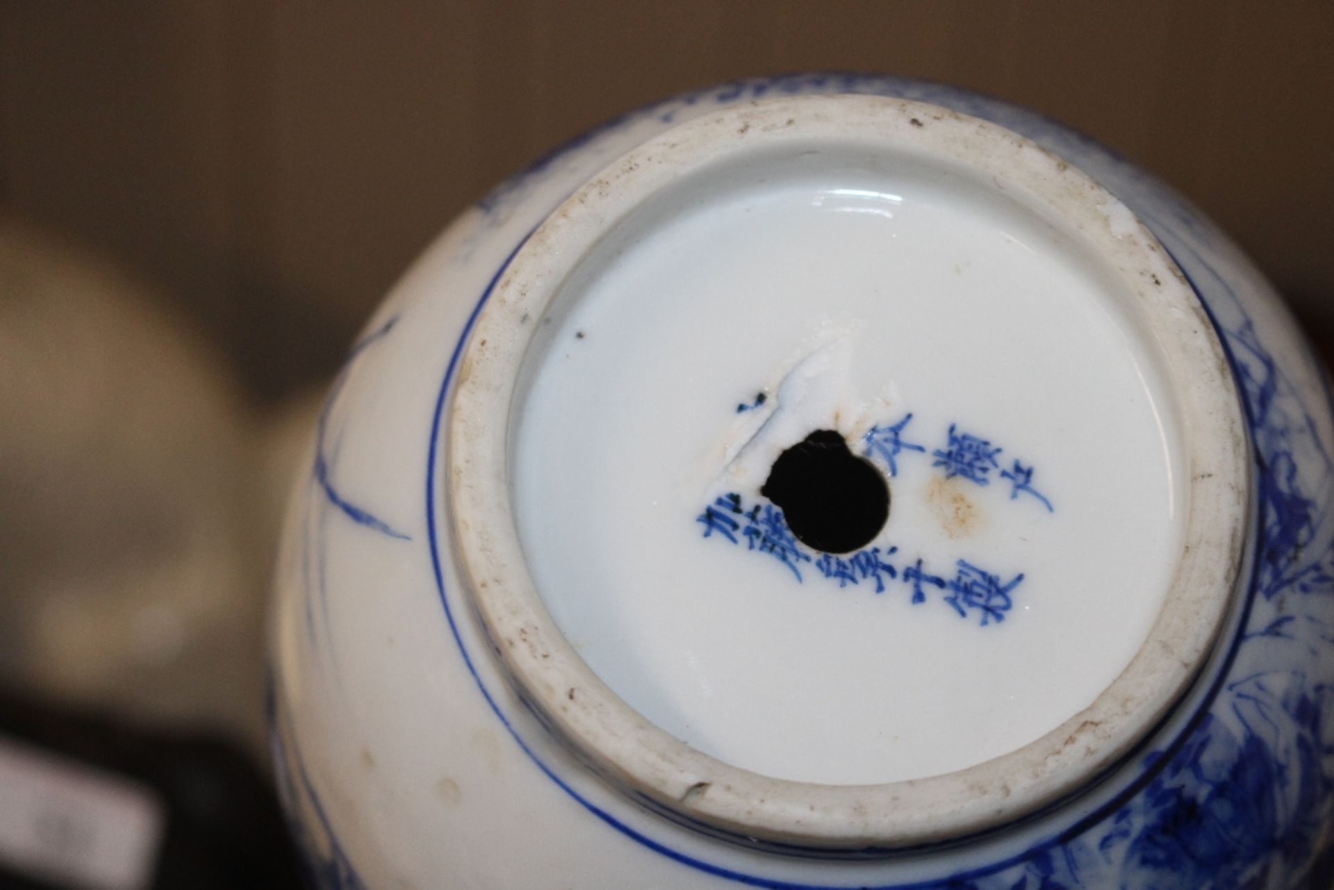 An Oriental baluster blue and white vase, characte - Image 4 of 4