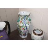 A large 20th Century Chinese vase