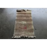 An approx. 4'5" x 2'2" patterned rug