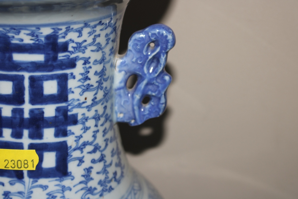A Chinese blue and white baluster vase - Image 4 of 7