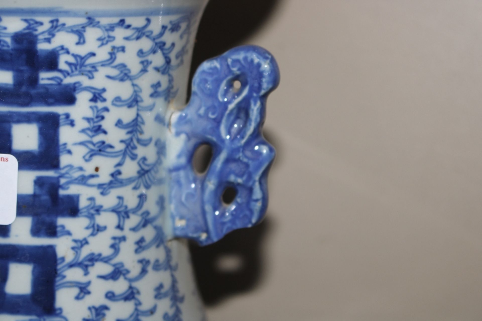 A Chinese blue and white baluster vase - Image 3 of 5