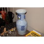 A Chinese blue and white baluster vase