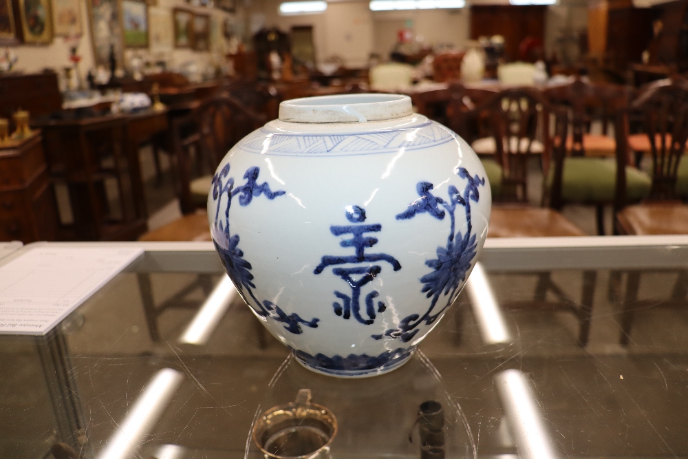 A Chinese blue and white ginger jar and cover, decorated flowers and calligraphy, 21cm high - Image 13 of 24