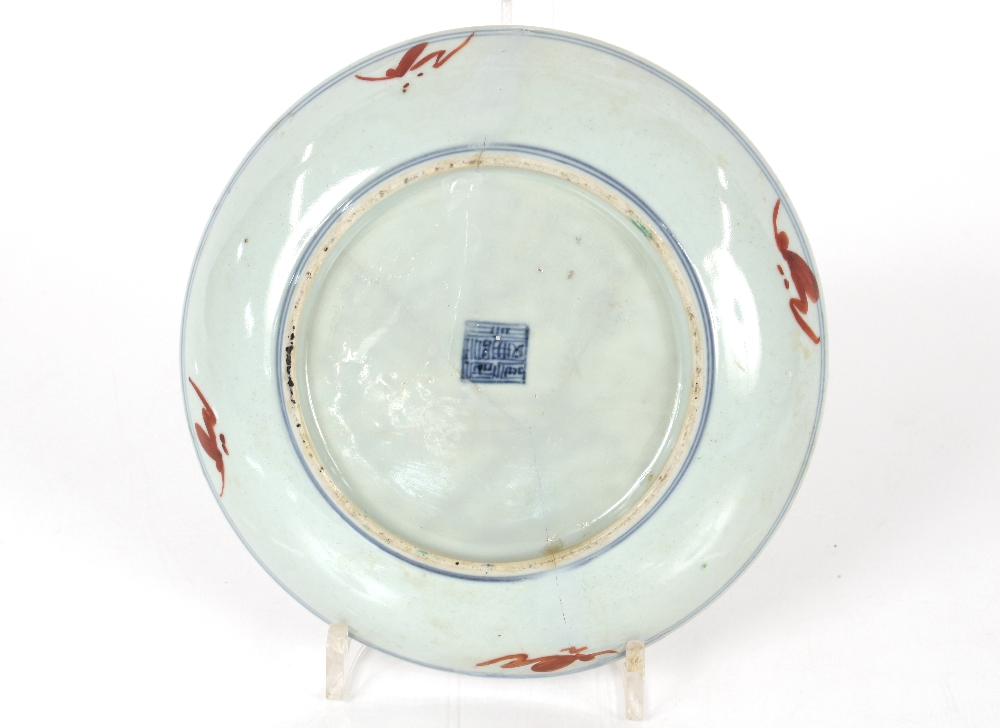 An 18th Century Chinese octagonal porcelain plate, 22.5cm dia.; a circular under glazed blue - Image 3 of 12