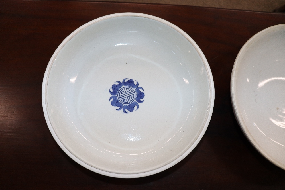A 19th Century Chinese blue and white circular bowl and cover, 27cm dia. - Image 6 of 8