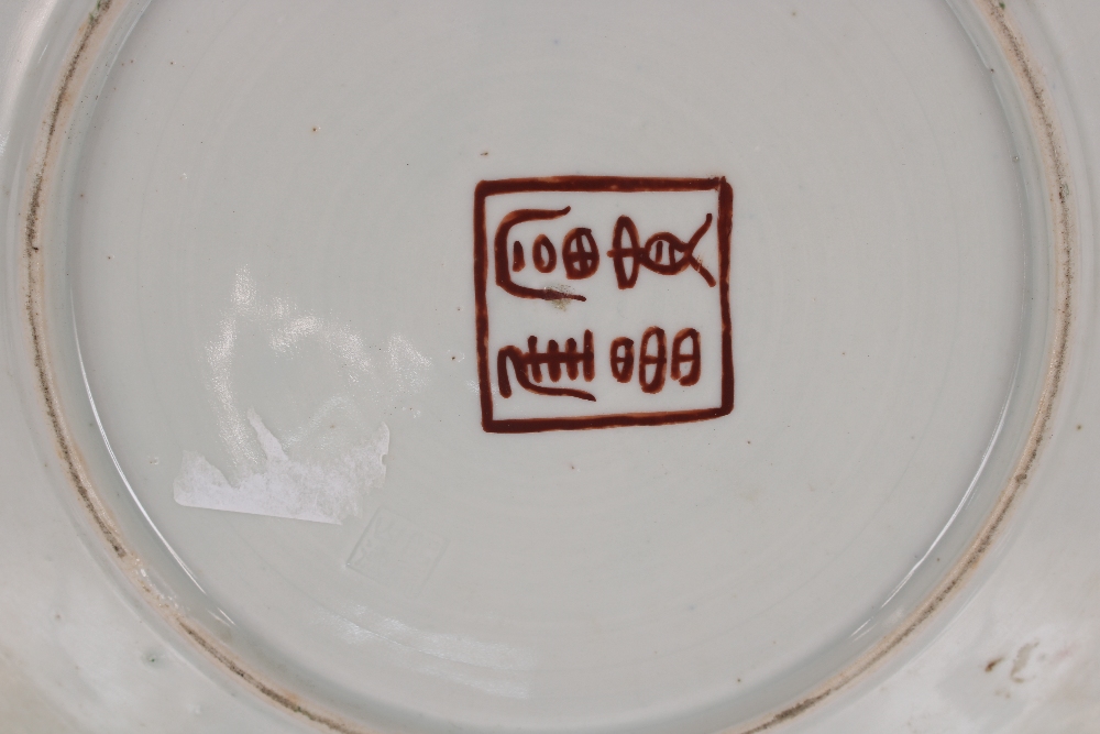 A Chinese plate decorated with three vignettes depicting ladies in garden settings, on a green and - Image 5 of 8