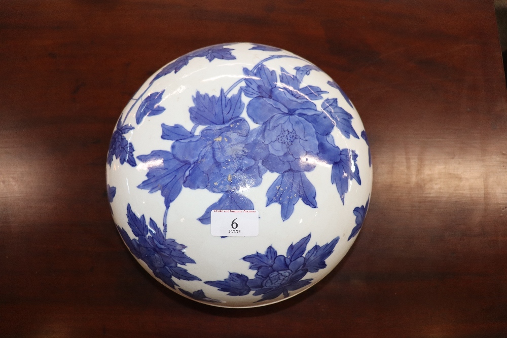 A 19th Century Chinese blue and white circular bowl and cover, 27cm dia. - Image 2 of 8