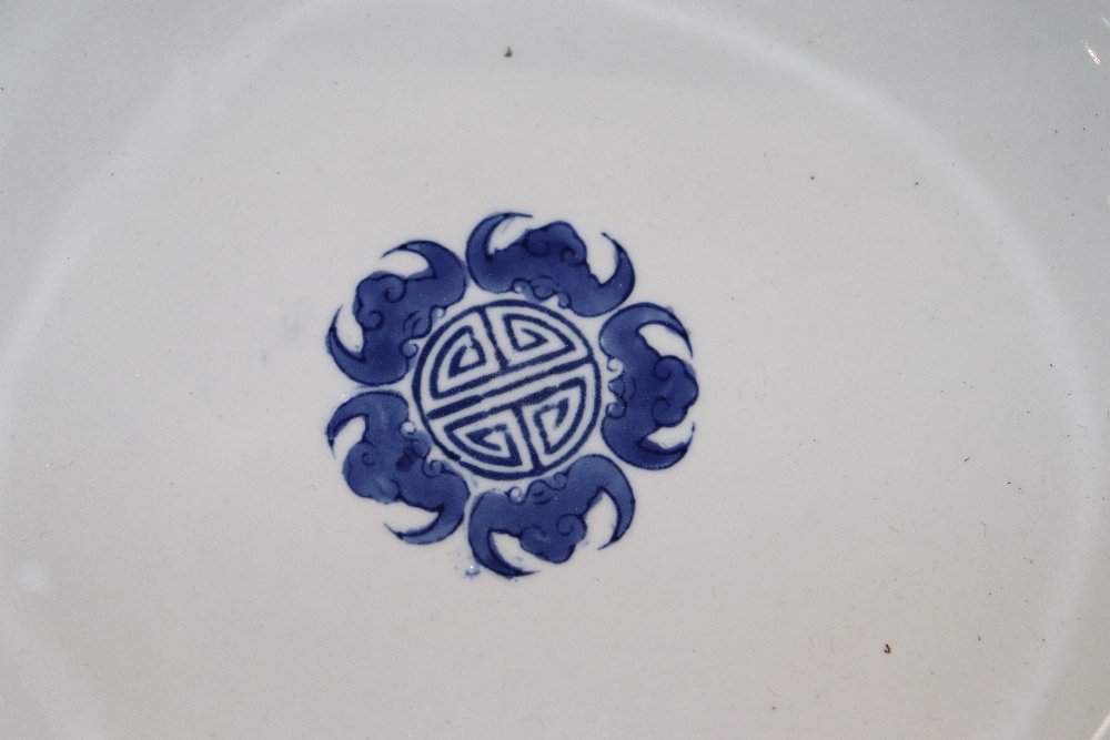A 19th Century Chinese blue and white circular bowl and cover, 27cm dia. - Image 7 of 8