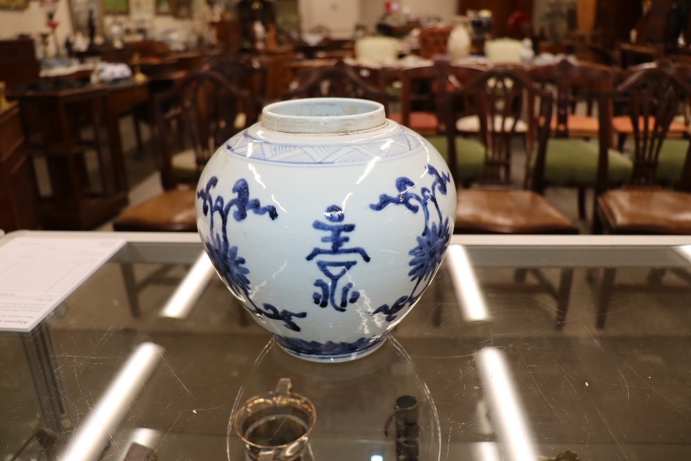 A Chinese blue and white ginger jar and cover, decorated flowers and calligraphy, 21cm high - Image 18 of 24