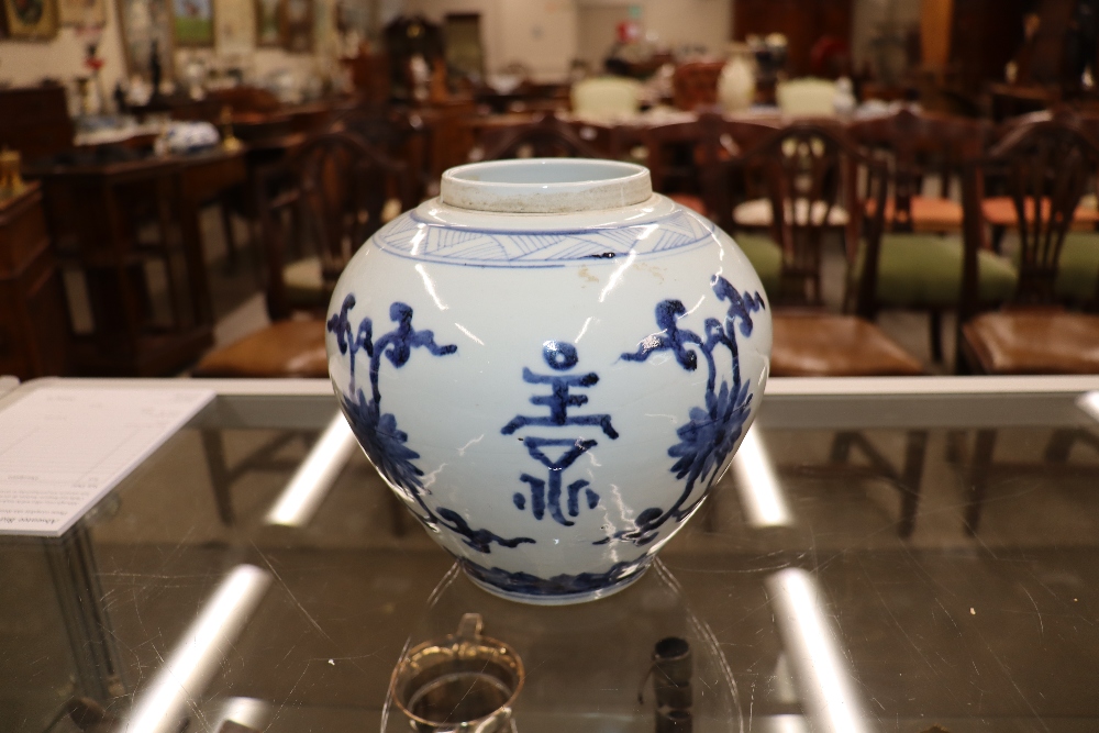 A Chinese blue and white ginger jar and cover, decorated flowers and calligraphy, 21cm high - Image 16 of 24