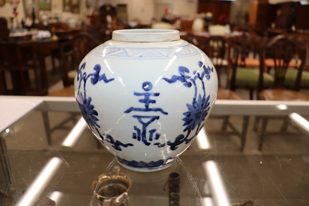 A Chinese blue and white ginger jar and cover, decorated flowers and calligraphy, 21cm high - Image 11 of 24