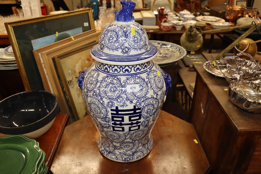A blue and white baluster temple jar and cover