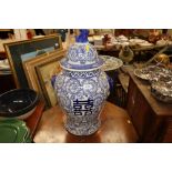 A blue and white baluster temple jar and cover