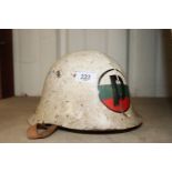 A WWII period Bulgarian police helmet