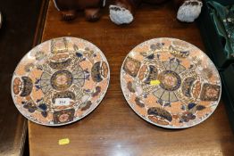 A pair of Oriental Imari pattern plates