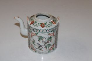 An Oriental travelling teapot lacking lid