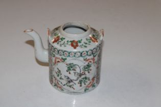 A Oriental travelling teapot lacking lid