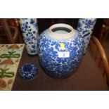 A Chinese blue and white jar with lid (lid AF), ha