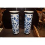 A pair of Chinese blue and white crackle glazed va