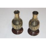 A pair of Oriental brass vases, 12cm high