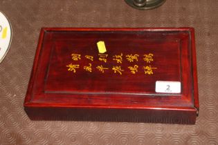 A bone and bamboo Mah Jong set