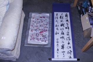 An embroidered Chinese wall hanging and a painted