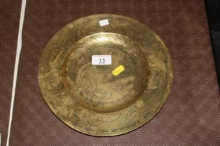 A Chinese brass plate