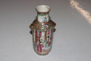 A Chinese vase decorated with figures AF